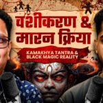 Real Horror & Ghost Stories | Shabar Vidya, Kamakhya Tantra & Black Magic Reality | YTM Podcast