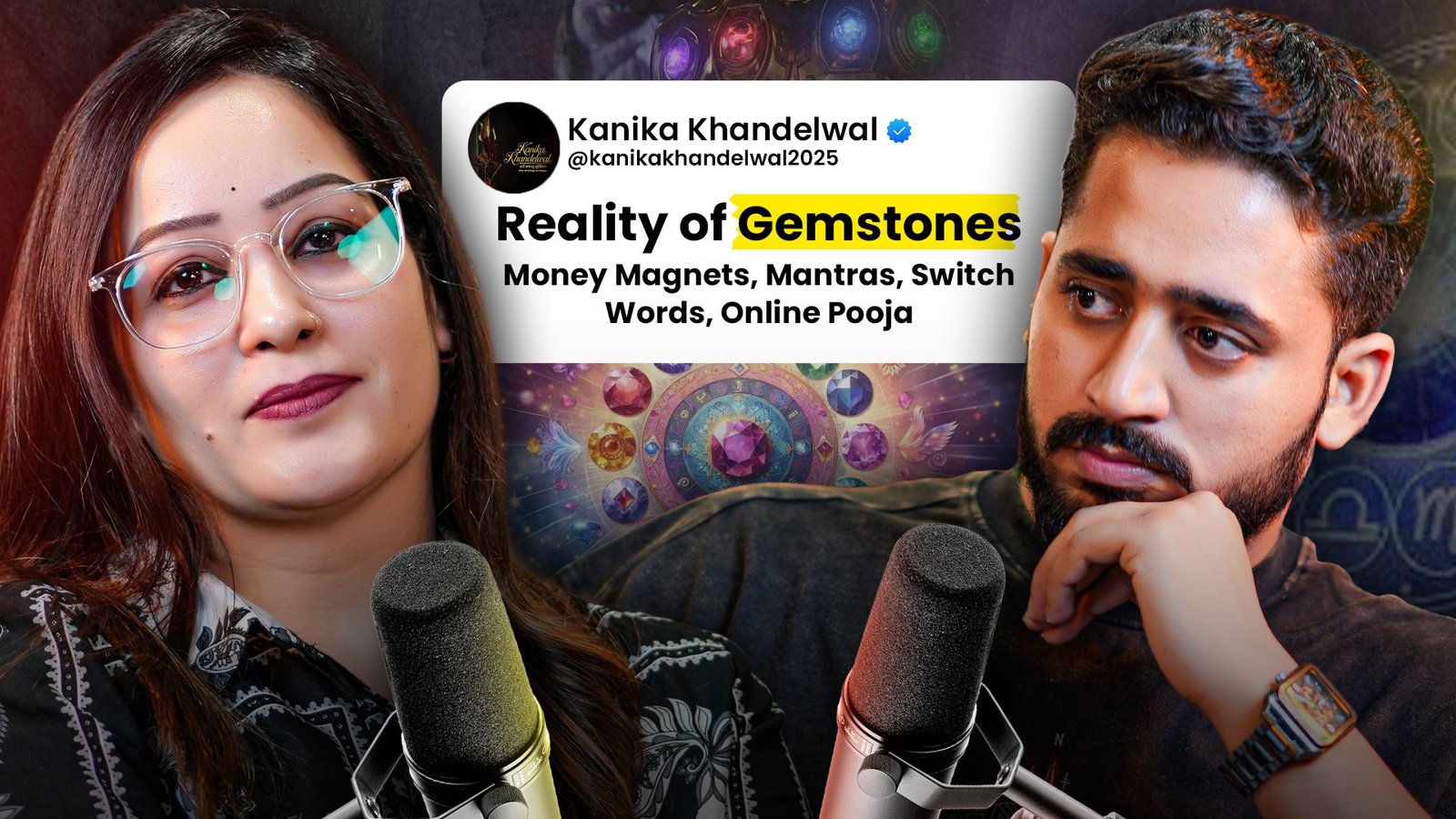 Reality of Genstones