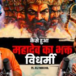 raavan is god or devil ?