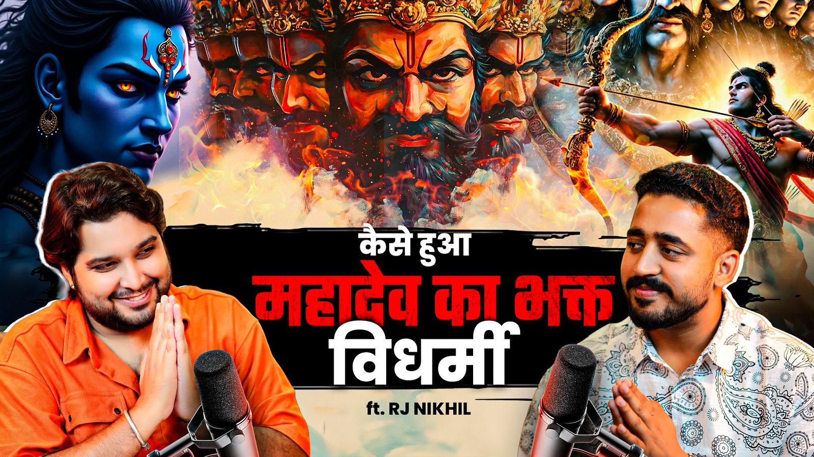 raavan is god or devil ?